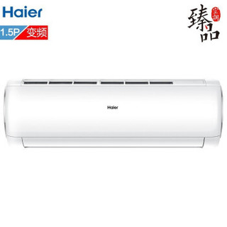 Haier 海尔 DIB 小1.5匹 自清洁家用卧室壁挂式空调 (小1.5匹、冷暖、变频)