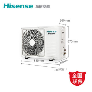 Hisense 海信 KFR-72GW/A8D860N-A2 2匹 变频空调挂机客厅壁挂式冷暖空调 (2匹、冷暖、变频)