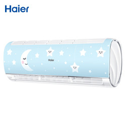 海尔（Haier）星悦 大1匹变频壁挂式空调挂机 自清洁 快速冷暖 PMV一键舒适 儿童空调 KFR-26GW/03MYA83A