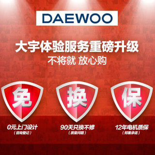 DAEWOO 大宇 ODW-MGDM2C 全自动小型迷你壁挂式洗烘一体滚筒洗衣机