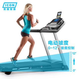 ICON 爱康 跑步机家用静音可折叠智能减震10寸彩色屏商用大跑带走步机健身器材      美国爱康跑步机 PETL15816