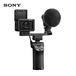 SONY 索尼 DSC-RX0M2G 迷你黑卡数码相机 4K Vlog视频手柄套装 （RX0M II G 三防机身 便携运动 蔡司镜头）