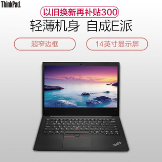 联想ThinkPad E480 (3DCD) 英特尔®酷睿™i3