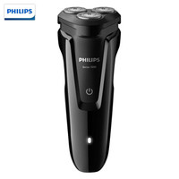 PHILIPS/飞利浦 电动剃须刀全身水洗男士刮胡刀 充电式胡须刀 三刀头刮胡刀 剃胡刀电须刀须刨 S1010