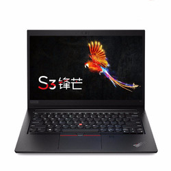 联想ThinkPad S3锋芒（20QC000CCD）14英寸轻薄笔记本电脑（i5-8265U 8G 256GSSD RX540 2G独显 FHD）石墨黑