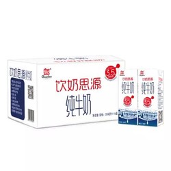 辉山（huishan）饮奶思源纯牛奶 250ml*16盒 整箱装 优质乳蛋白质含量3.5g/100ml