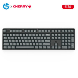 惠普K10C 机械键盘 原厂cherry轴 樱桃轴 暗影精灵108键 有线键盘 游戏办公键盘 红轴