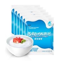 佰生优 酸奶发酵粉 经典5菌型 10g*6包