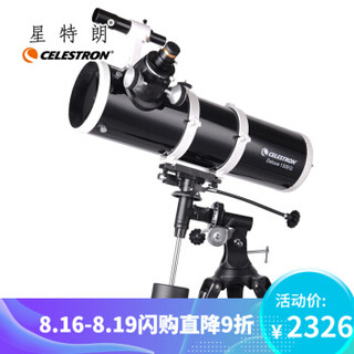 CELESTRON 星特朗 130DX小黑天文望远镜专业 观星 专业级高清夜视深空大口径130EQ抛物面   81045  套餐十 （尊贵套餐） 天文望远镜、10倍及以上、高倍率)