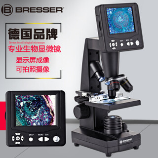 BRESSER 宝视德 显微镜显示屏专业生物光学检测电子便携式高清2000倍 学生 52-01000