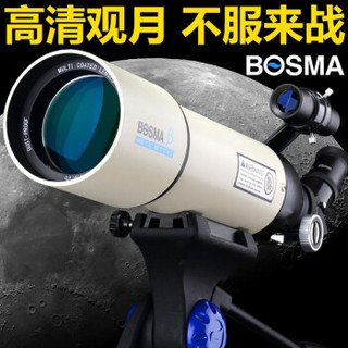 BOSMA 博冠 天王80500便携版折射式经纬仪式50-100mm大口径专业天文望远镜高清高倍微光夜视