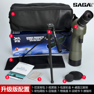 SAGA 萨伽 单筒望远镜 变倍观鸟镜 观靶镜20-60X60 高倍高可接单反手机 便携天文  SAGA-20-60-60