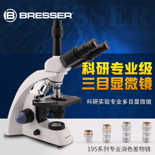 BRESSER 宝视德 显微镜高清光学高倍双目三目专业生物检测学生水产科学实验 三目显微镜+电脑连接目镜 白色 54-03002/54-03003