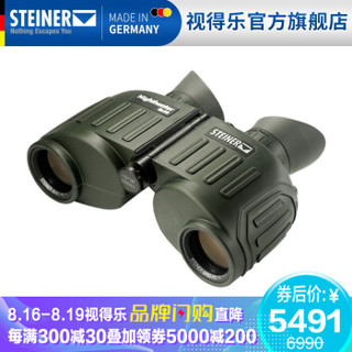 STEINER 视得乐 望远镜高倍高清新夜鹰2326 微光夜视非红外双筒8x30 2326