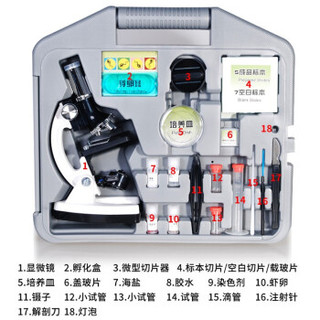 UKON 育空 科普儿童显微镜 学生 显微镜套装 儿童生物实验箱1200倍 高倍 高清便携科学实验教学  微观科普1200