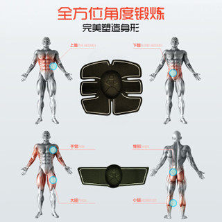 XIESHOU 携首 家用懒人腹部肌肉贴训练器男士美腰机运动器械收腹机   068R