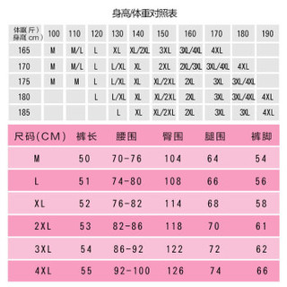 卓好姿 沙滩裤男速干宽松大码休闲裤全内衬 旅游温泉度假短裤游泳裤男 粉红椰树   L       19921