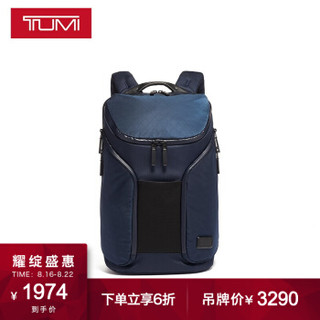 TUMI 途明 Tahoe系列男士Rockwell双肩背包 0798649NVYT