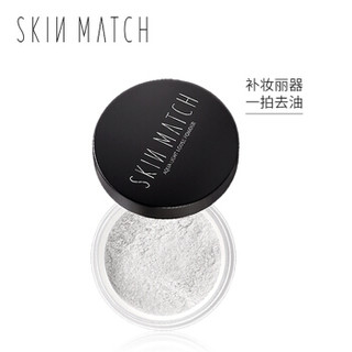 SKIN MATCH 极密 水光肌定妆蜜粉5g(透明色)（轻薄持久 隐形毛孔 控油 定妆粉底）