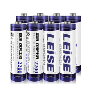 leise 雷摄 雷摄 LEISE 充电电池 5号8节2200毫安大容量电池+8槽智能独立快速充电器套装 (8粒)