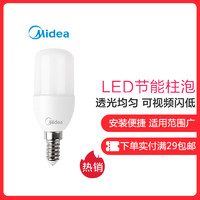 Midea 美的 LED柱型泡 E27大口 白色 7w