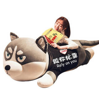 SHUI JING YU 水晶鱼 哈士奇毛绒玩具狗大号1.5米灰色