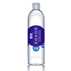 依能加锌无糖无汽弱碱苏打水饮料500ml*15瓶 塑膜量贩装