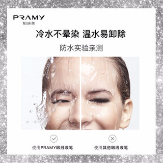 PRAMY 柏瑞美 美眼线笔不易晕染防水防汗不脱色初学者眼线液笔女 1#弹性刷头黑色