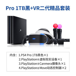 SONY 索尼 国行PS4VR 二代精品套装 3D眼镜头盔虚拟现实头戴设备 (黑色)