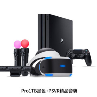 SONY 索尼 国行PS4VR 二代精品套装 3D眼镜头盔虚拟现实头戴设备 (黑色)