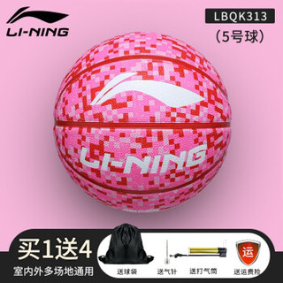 LI-NING 李宁 儿童篮球5号篮球