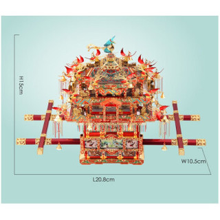 piececool 拼酷 3d金属立体拼装拼插模型 高难度P116-RGN