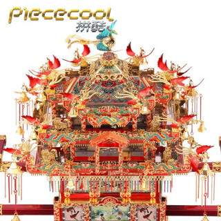 piececool 拼酷 3d金属立体拼装拼插模型 高难度P116-RGN