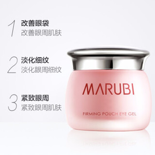 MARUBI 丸美 线下同款
丸美（MARUBI） 眼霜女眼部凝胶淡化细纹干纹黑眼圈滋润保湿护理眼周精华 眼凝胶25g