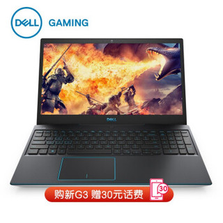 DELL 戴尔 戴尔-G系列 G3 灵越 15.6英寸游戏笔记本电脑 黑色