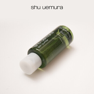 shu uemura 植村秀 旗舰店 洁颜油卸妆油旅行套装  （琥珀臻萃+樱花轻肤+净透焕颜） 琥珀50ml（无盒）+绿茶50ml（无盒）