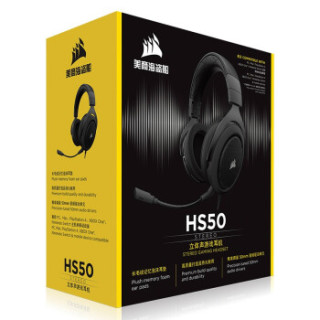 CORSAIR 美商海盗船 HS50 STEREO 黑色 环绕声 7.1声道耳机 有线版 HS50 STEREO (黑色、无线(蓝牙),有线、USB口)