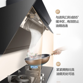 Midea 美的 油烟机 两件套 黑色