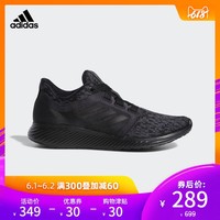 adidas 阿迪达斯 edge lux 3 w 女子跑步鞋 B96338/F36669