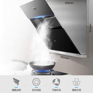 Midea 美的 J16+Q213B+12HWA烟灶热厨房三件套