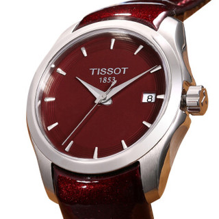 TISSOT 天梭 库图系列 T035.210.16.371.00 女士石英手表