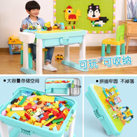 FEELO 费乐 大颗粒益智拼装积木玩具3-6岁节日礼物 大小颗粒积木桌