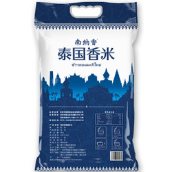 南纳香泰国进口茉莉香米5kg*1袋10斤装长粒大米新米非东北大米
