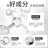 LUCENBASE 透真 烟酰胺原液 补水保湿 祛黄 提亮肤色 小安瓶收缩毛孔精华液护肤正品 1盒28支装 RS124