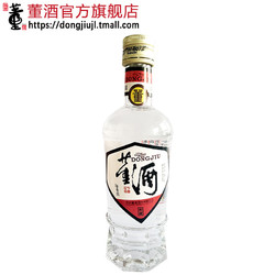 酒厂自营董酒密藏54度125ml