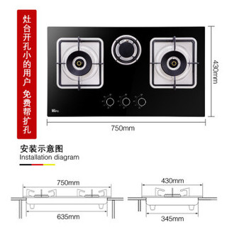 MIFU 米芙 嵌入式三眼燃气灶黑色 天然气