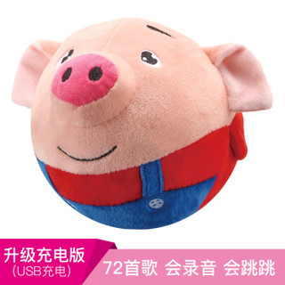 KELEIGE 克雷格 面包超人跳跳猪玩具 粉色20-59cm