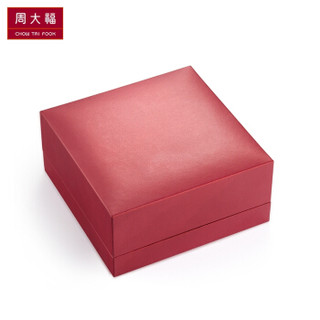 CHOW TAI FOOK 周大福 幸运海星 足金黄金项链/吊坠  F212305 足金 40cm 约4.50g