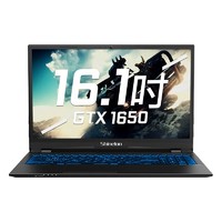 Shinelon 炫龙 DD3 Plus 16.1英寸笔记本（i5-9400、16GB、512GB、GTX1650、72%）