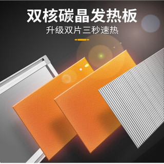 xiangzhao 祥兆 X18 取暖器壁挂立式 1400w 白色